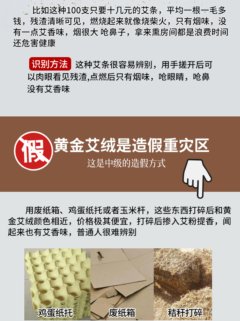 Moxa Sticks Pure Mugwort Ai Zhu Children Home Use Moxibustion Cones Stone Ground Wool 1 Box quality and texture
