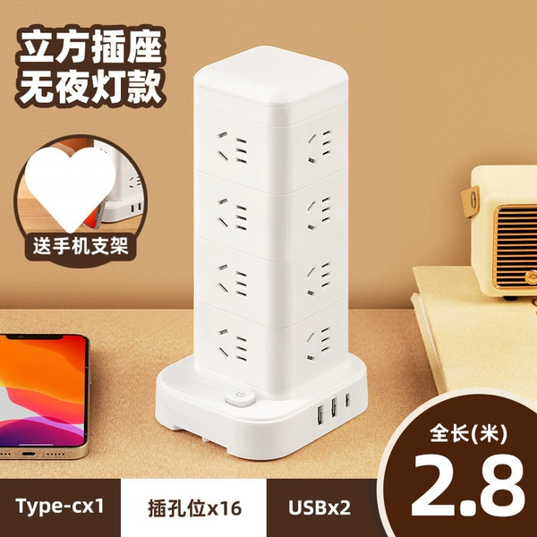 Four-layer with USB 2.8 meters