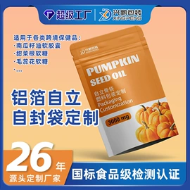 塑料食品袋;塑料手提袋;塑料背心袋