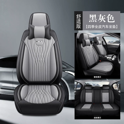 source factory foreign trade wholesale, Universal seat cover - black-gray-standard-version