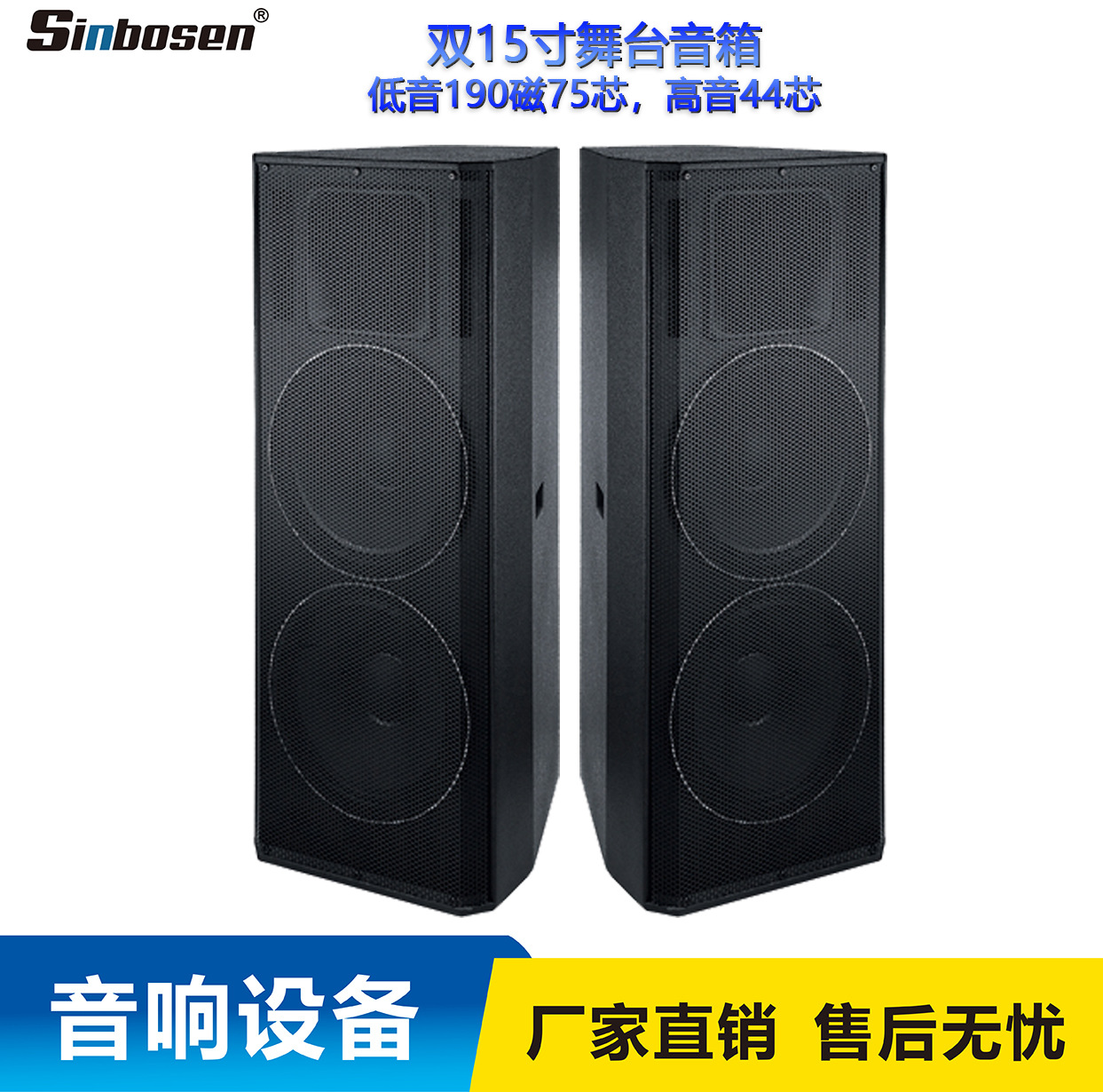 F-25 de audio profesional doble 15 pulgadas al aire libre etapa interior celebración de la boda pequeño y mediano rendimiento altavoz pasivo