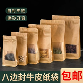 塑料食品袋;塑料自封袋;塑料服装袋