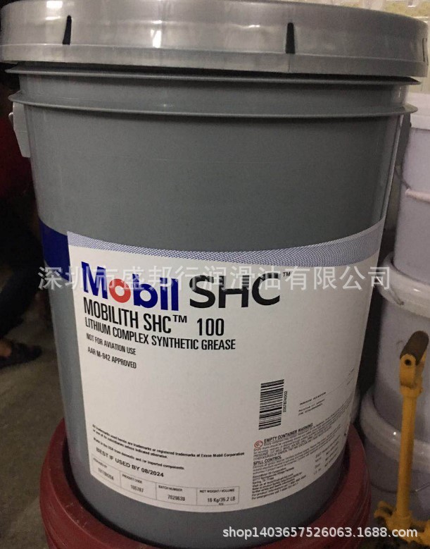 美-孚力富Mobi-lith SH 007 1500 100 220 460复合锂基高温润滑脂