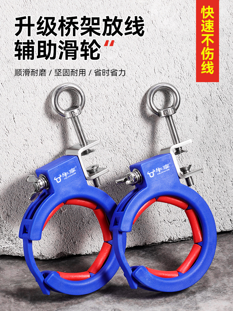 桥架放线滑轮穿线顶棚吊顶车库综合布线弱电施工拉线