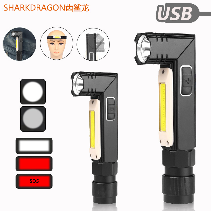 跨境新款XPG+COB强光手电筒USB充电带磁铁多功能可折叠LED工作灯
