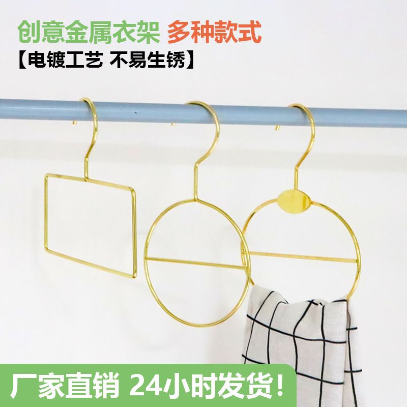 Scarf rack, iron ring scarf rack, tie storage rack, multifunctional clothes rack for commercial and home use