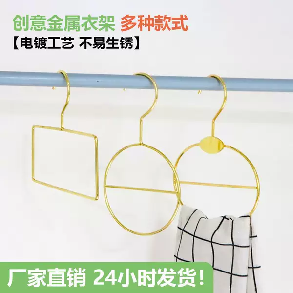 Scarf rack, iron ring scarf rack, tie storage rack, multifunctional clothes rack for commercial and home use