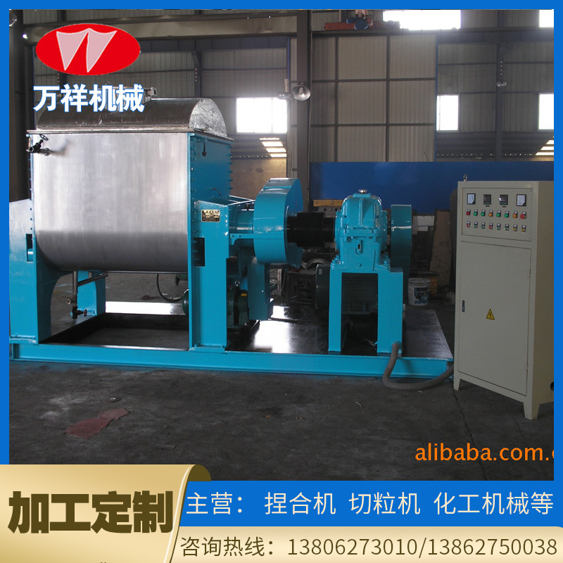 厂家供应 0.5L-6000L捏合机 真空型捏合机 如皋微型大 型 捏合机