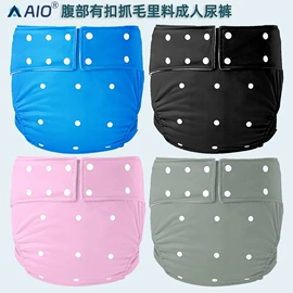 卫生巾;布尿裤;收纳袋收纳包