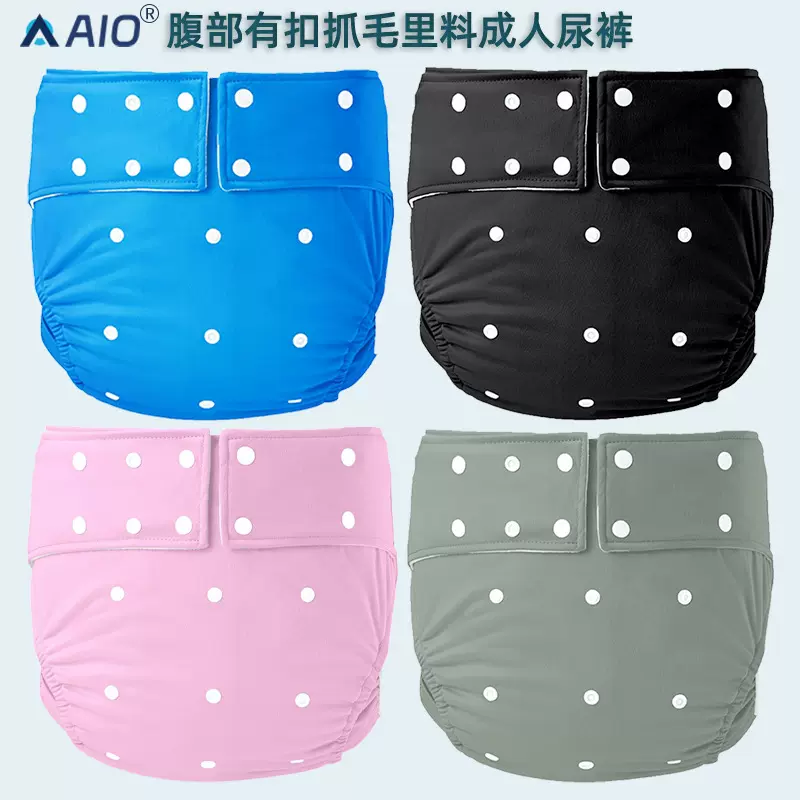 跨境成人可洗尿布裤PUL冰丝隔尿裤老人失禁防漏布尿裤厂家批发