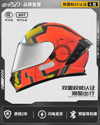 Motorcycle Helmet Headset – Summer Bluetooth Earphones for All Seasons - blazing-red-dot-3c-certification-anti-fog-silver-coated-mirror-high-definition-mirror-m