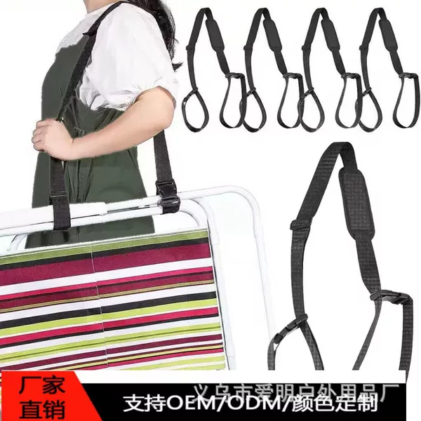 Outdoor Folding Chair Shoulder Strap Outdoor Camping Picnic Tool Shoulder Strap Folding Chair Shoulder Strap Adjustable Beach Chair Strap