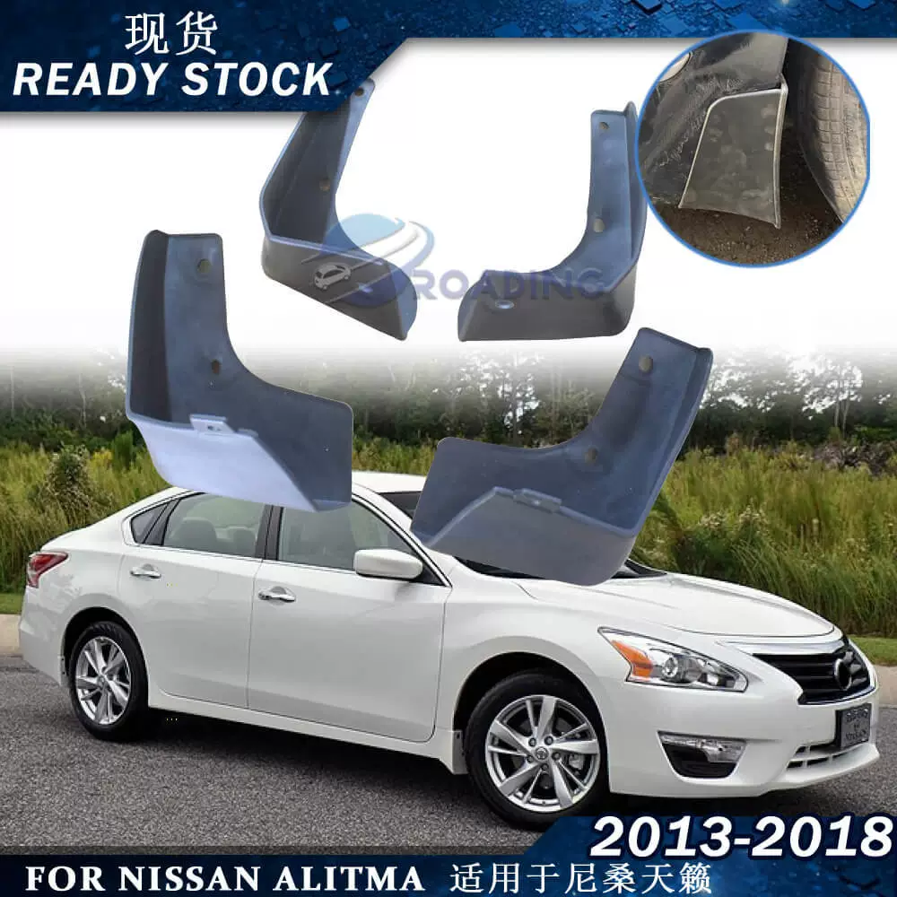 Nissan, (поперечный торговый оборот), брызговики, 2018, защита от грязи