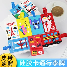 证件卡、挂绳;手机挂绳;行李牌