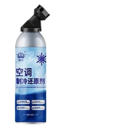 Cooling】Car Air Conditioner Refrigerant: Antifriz