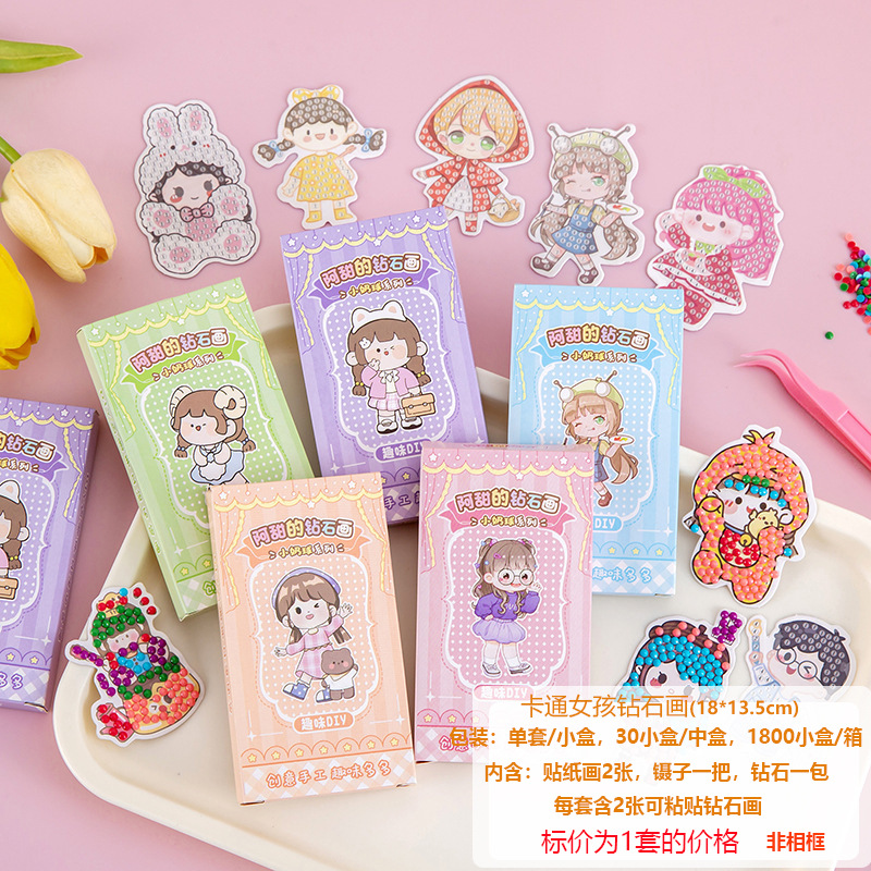 Pintura de diamante (AMX - 397)