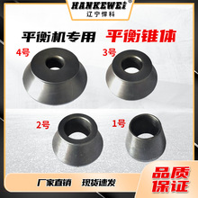 ��ƽ���׶����̥ƽ�������׶�嶯ƽ���׵��о��ھ�36/38/40mm