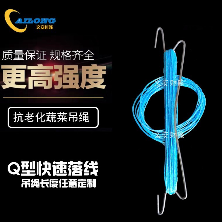 西红柿挂钩 番茄挂钩吊秧钩蔬菜落蔓钩吊蔓器绑蔓夹大棚神器