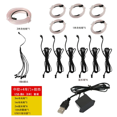 wiring-free light strip, Other lights - drag-six-set-of-8m-usb-driver-blue