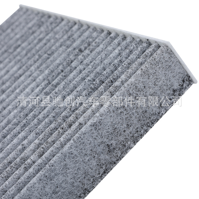 Suitable for Rongwei Kelewei clever Air Conditioning Filter Original Car 21 22 Activated Carbon Filter Electric Vehicle