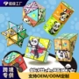训练解压立体百变积木
