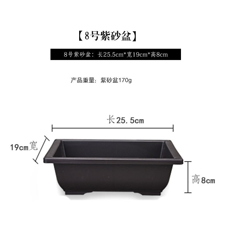 レトロな長方形の紫砂風プラスチック製植木鉢、ミニ深茶色、多肉植物、ベランダ、小型鉢植えに最適、輸出用|undefined