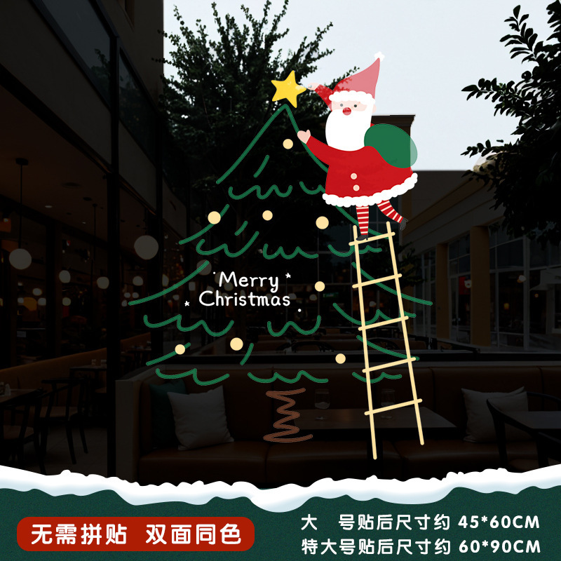 クリスマスのガラスのステッカーのドアはクリスマスツリーの静電気を貼ってデパートの窓の花を貼ってショーウインドーのシーンを飾って全体を飾ります。|undefined