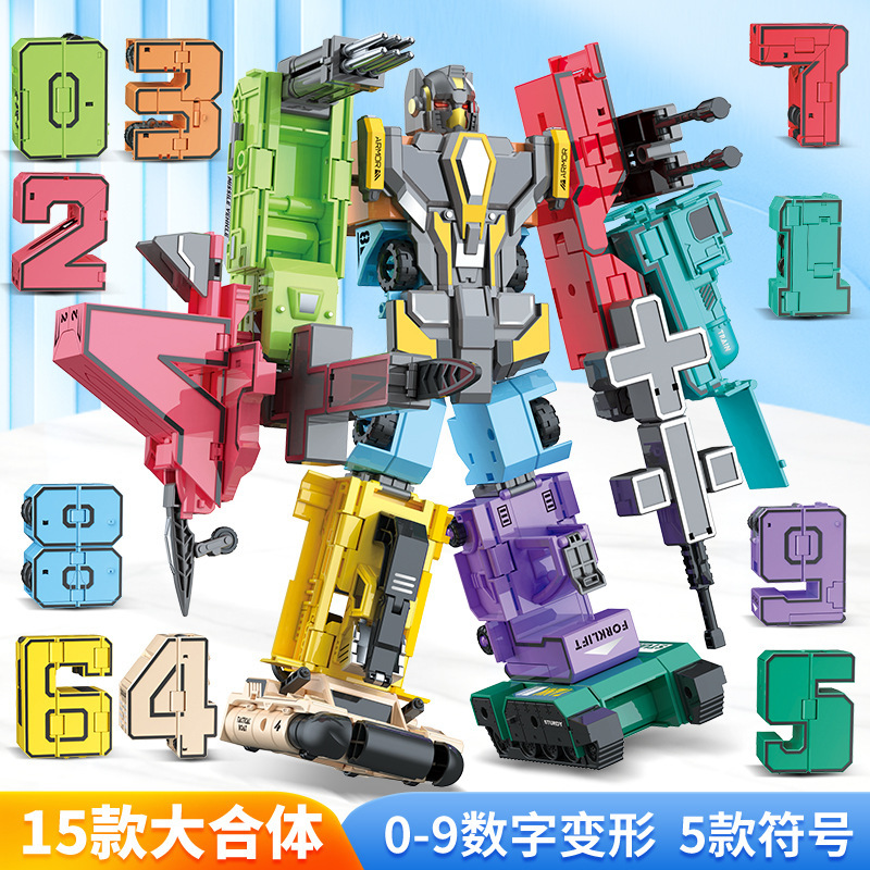 Digital Transformation Robot 0-9 Assembly Set Car Cool Team Boys Children's Educational Toy Gift
