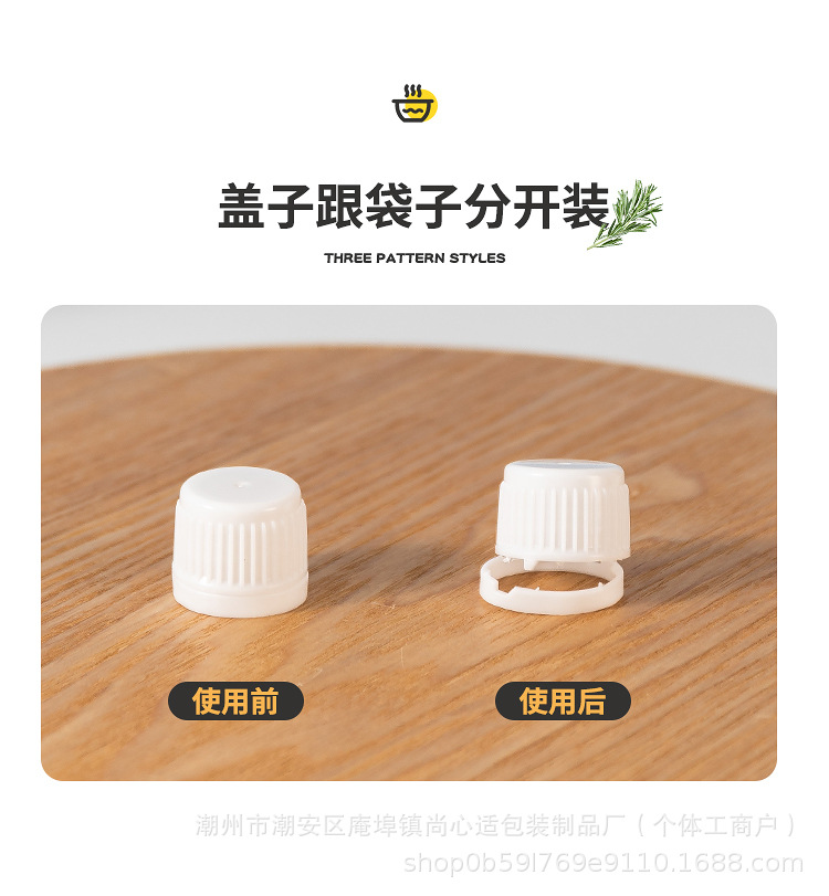 详情页_07