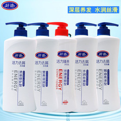 Gooddy Smoothing Shampoo, Conditioner, Anti-dandruff, Perm & Color Damaged, Frizzy Hair Cream 750ml