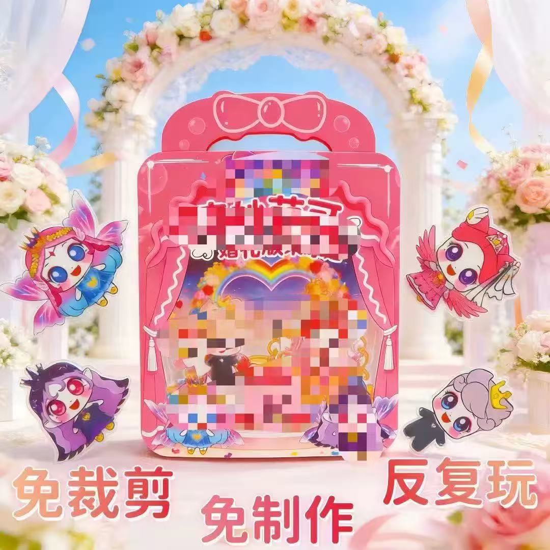 Wonderful cute jelly stickers【Wedding】