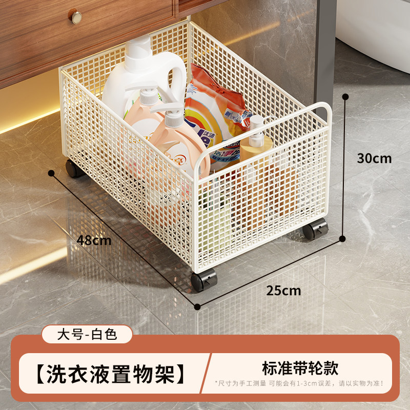 Carrito Organizador de Almacenamiento con Ruedas para Baño y Balcón image 12