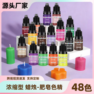 �F؛ֱ�� 48ɫ5ML�ߝ�sɫ�� �羳��޹Ϟ�T�ֹ������zDIYɫ�����l