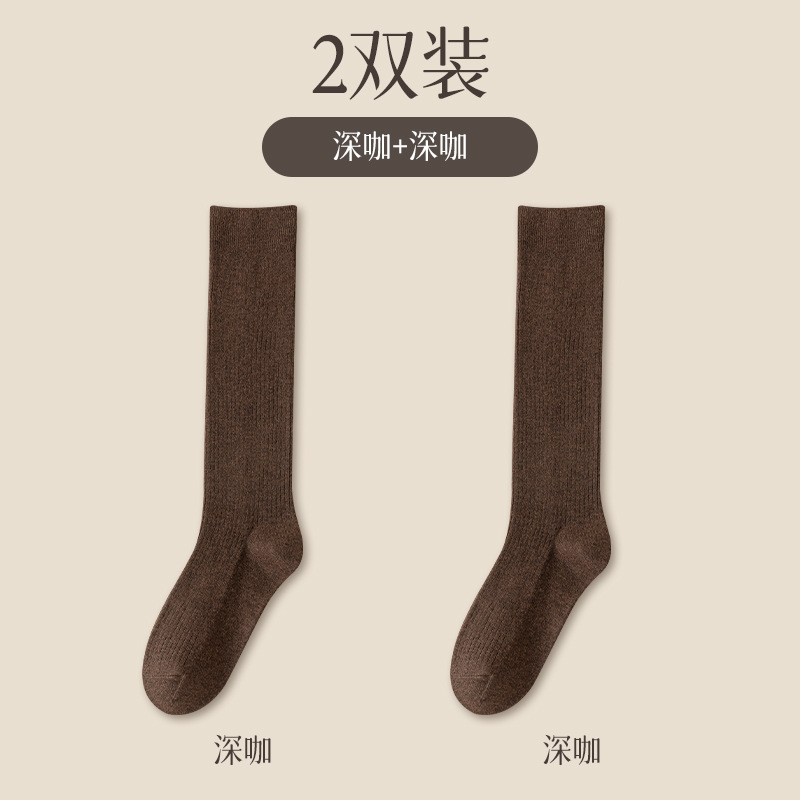 Combination C(2 pairs of deep coffee) / One size fits all (35-39)
