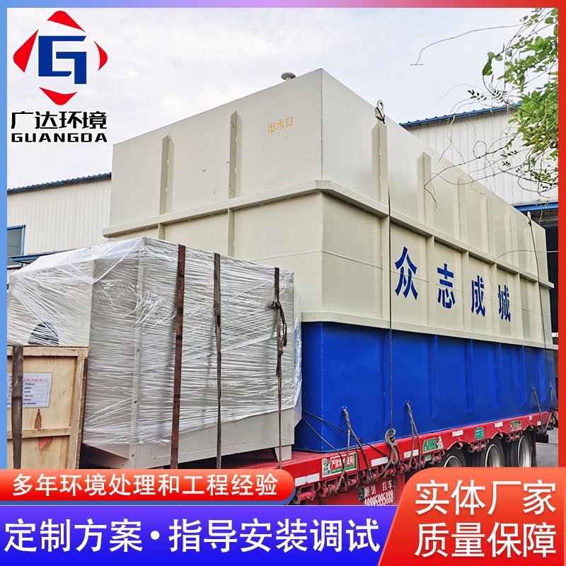 Underground integrated domestic sewage treatment equipment