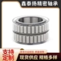 工程机械配件轴承