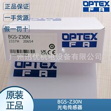 BGS-Z30N �W̩˹��늂����� OPTEX ��Ʒ�����������������_�P�F؛