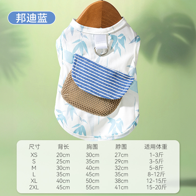 Primavera y verano, enfriamiento al aire libre para perros, prevención del golpe de calor, verano, bosque de bambú, ropa fresca, chaleco para perros de peluche, ropa para perros de gato