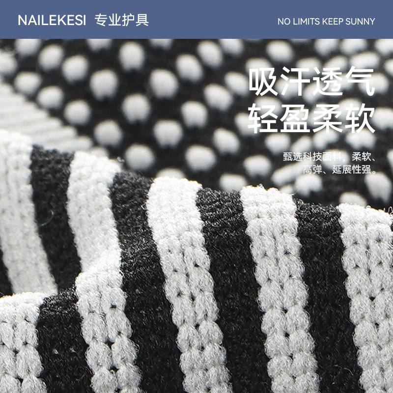 Protector de rodilla deportivo para proteger las articulaciones femeninas y proteger la condición física para hombres de baloncesto fijo rótula bádminton calentamiento no deslizante protector