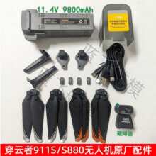 ԭ�S911S S880 118S M80�o�˙C�C��֧���L�~�_�ܟ���늳س�����
