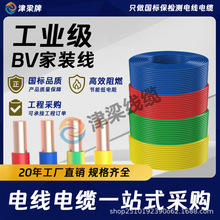 ����BV���b늾�2.5/4/6/10ƽ���^����ȼ�ͻ���|�����̆�о�Դ��