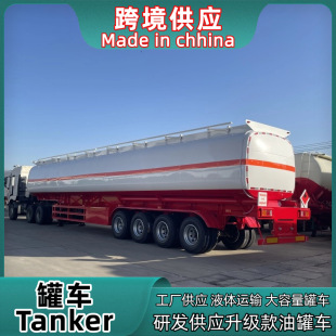 Factory Customized Supply Tank Truck Liquid Transport Truck Diesel Gasoline Transport Tank Truck Low Bed Dump Truck