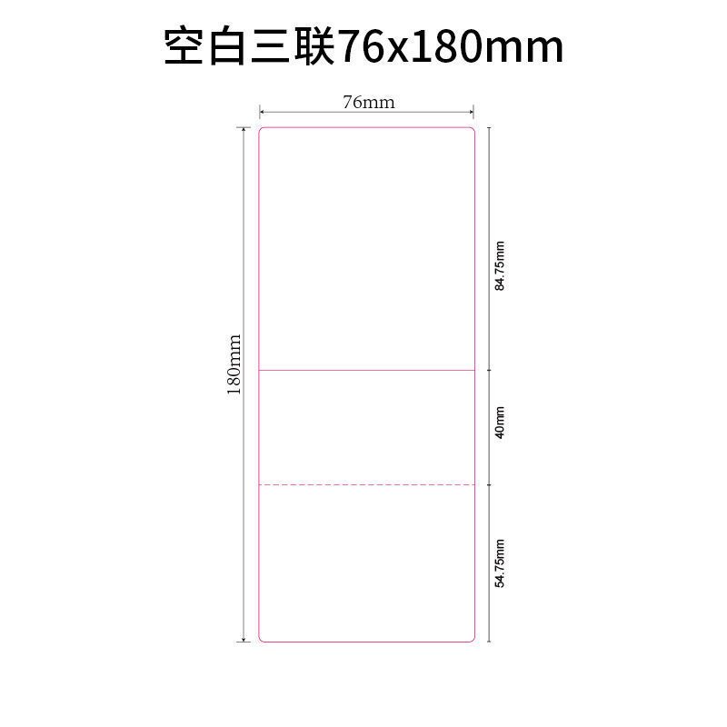 10 rollos en blanco portátil triple 76 * 180 / 32 ☆
