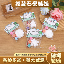 DIYС̖ʯ��������؛��ͯ�ֹ��T�f������ߔ[���YƷ�W�t����Y��