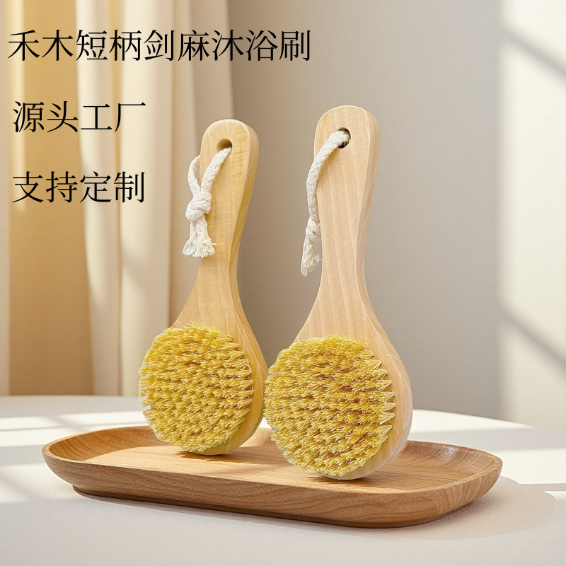 Cepillo personalizado, cepillo explosivo transfronterizo, cerdas de cerdo, cepillo de baño de sisal, cabello suave, cepillo de baño diario para el hogar, artefacto de baño