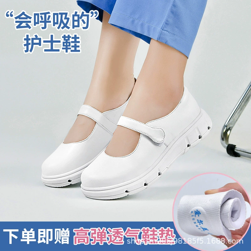 Женская обувь для медсестер из натуральной кожи, женская мягкая подошва, дышащая, против запаха, нескользящая, на плоской подошве, рабочая обувь для больниц, оптовая продажа, внешняя торговля, трансграничная торговля