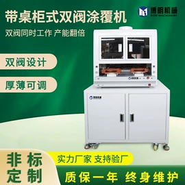 点胶设备;其他电子制造;电子产品制造