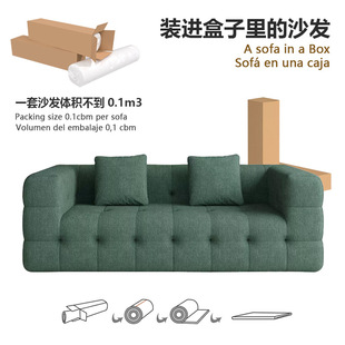 Tik Tok E-Commerce Living Room Sofa Rental House B&B Special Fabric Cross-Border Sofa Vacuum Compression Sofa