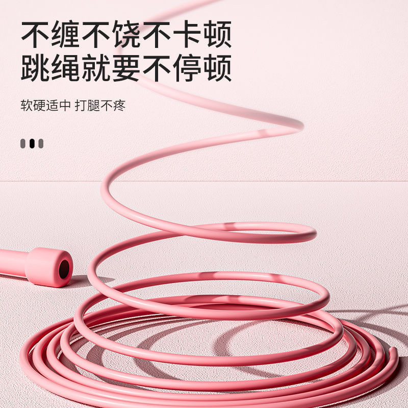 运动竞速专用跳绳多规格1根装|undefined