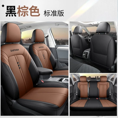 2021 new Volkswagen Santana all-inclusive car seat cover 19 Santana Four Seasons universal special seat cover (Modelə uyğun (Original) oturacaq örtükləri) - black-brown-standard-edition-special-car